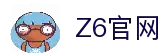 Z6·尊龙「中国」官方网站